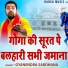 Gyanendra Sardhana