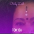 Ton'Jea