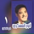 Anwar Elaskary