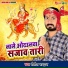 Nitish Bhardwaj