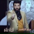 Saad Elkaseem