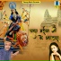 Namrata, Vijay