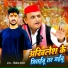 Nitesh Yadav