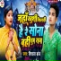Vishal Brand