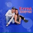 EXTRA