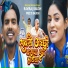 Raviraj Baudh, Preeti Baudh