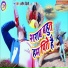 Anil Bihari