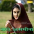 ASMEENA