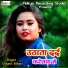 Vikash Bihari