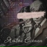 GARSON