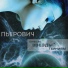 ПьероВИЧ