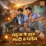 Ajay Raaj