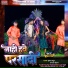 Krishna Madhur, Bandana Chauhan