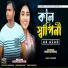 Ak Azad