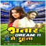 Vikash Kumar Sawan