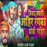 Uday Yadav