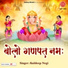 Kuldeep Negi