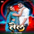 Anup Pandey