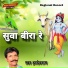 Hardevram