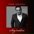 Tohir Sodiqov