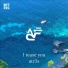 ATR3S