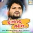 Humane Sagar