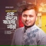 Hridoy Hasan