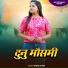 Romi Alam