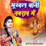 Bittu Besharam