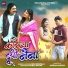 Dilu Dilwala