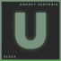 Andrey Deryabin