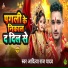 Aditya Raj Yadav