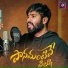 Hanumanth Yadav