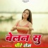 HR Gurjar Goth, Hemraj Kasana