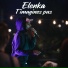 Elenka