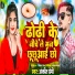 Ankit Premi