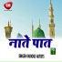 Tisna Tabish