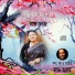 Mamtaz Begum