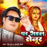 Prem Raj