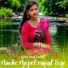Geeta singh baskey, Mangal Hansdah