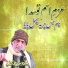 Arif Feroz Qawal