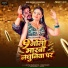 Jail Star Raushan Rohi, Shrishti Bharti