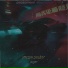 Cyberpunk Symphony