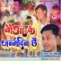 AK Anshu