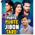 POTHIK UZZAL