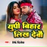 DK Dinesh