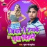 Bhuwar Bhojpuriya