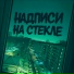 TO4KA