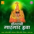 Arvind Mohite