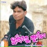 Jasobanta Sagar